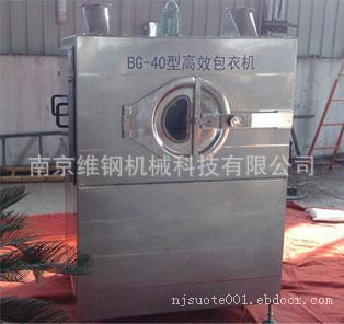 南京維鋼機械批發BG-40型高效智能包衣機 無孔包衣機 包用貳年工廠,批發,進口,代購