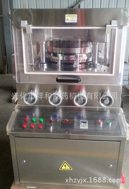 ZP27A旋轉式壓片機、液壓式壓片機、藥片製片機工廠,批發,進口,代購