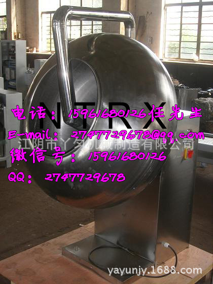 BY-200不銹鋼包衣機 滾球機 糖衣機工廠,批發,進口,代購