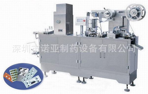 DPB-140型平板鋁塑包裝機工廠,批發,進口,代購