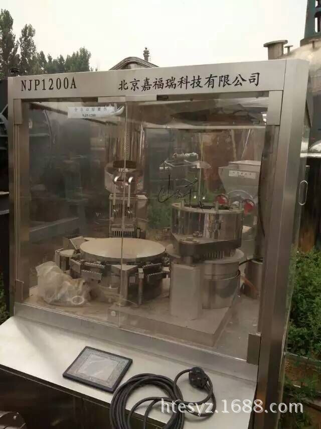 急售MJp1200A型二手膠囊填允機，全自動裝置二手製藥機械市場定價工廠,批發,進口,代購