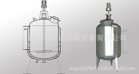 廠傢直銷調配罐 高品質調配罐工廠,批發,進口,代購