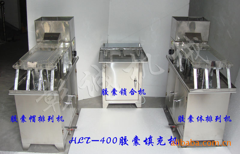 供應HLT-400小型試驗用膠囊灌裝機、膠囊充填機、膠囊套合機工廠,批發,進口,代購