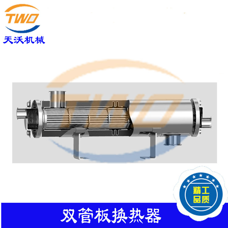 U型雙管板換熱器 U型底部無死角雙管板換熱器工廠,批發,進口,代購