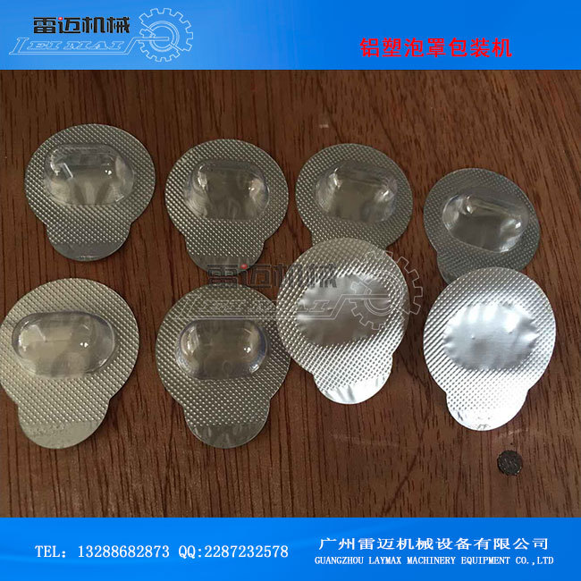 吸塑泡殼鋁塑泡罩包裝機 平板鋁塑包裝機 小型泡罩包裝機價格工廠,批發,進口,代購