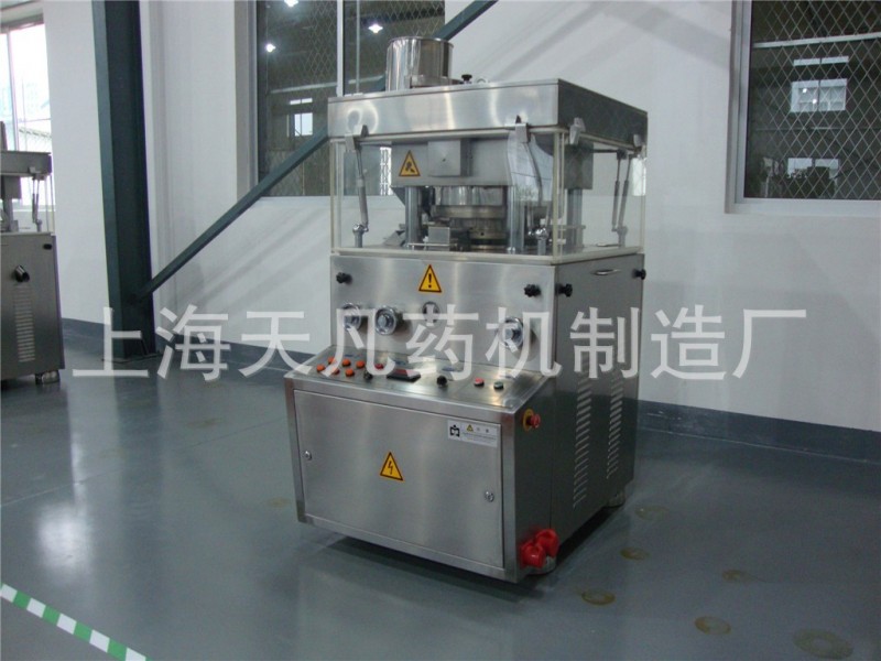 上海天凡製造廠供應　ZPW25D　專業雞精塊壓機工廠,批發,進口,代購