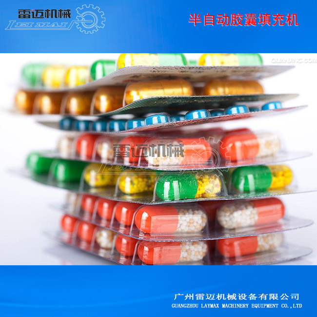 各種規格的膠囊填充機-藥用膠囊填充機工廠,批發,進口,代購
