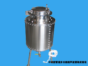 SH（雙和）系列超音波提取罐成套設備  濟寧雙和供應批發・進口・工廠・代買・代購