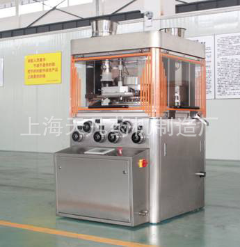 批量生產ZPY125多功能壓片機 製藥設備壓片機工廠,批發,進口,代購