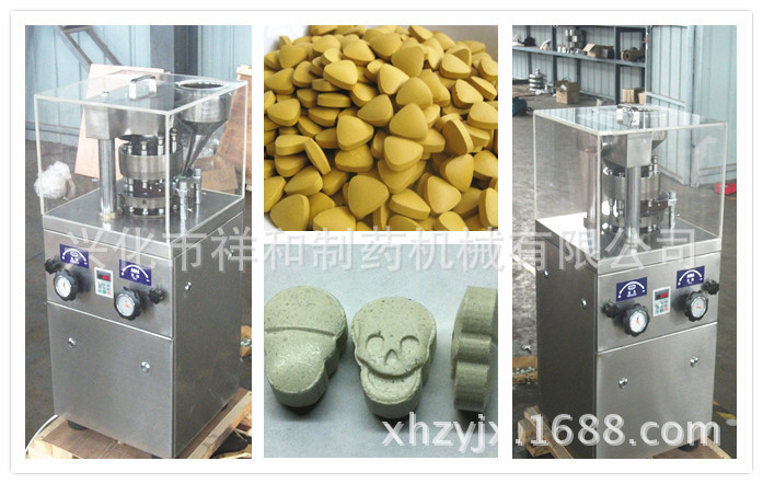 ZP9A阿苯達唑片壓片機（獸藥壓片機）工廠,批發,進口,代購