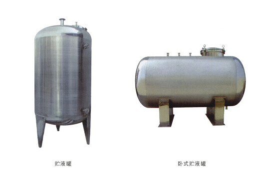專業銷售 CG系列儲液罐 價格公道工廠,批發,進口,代購