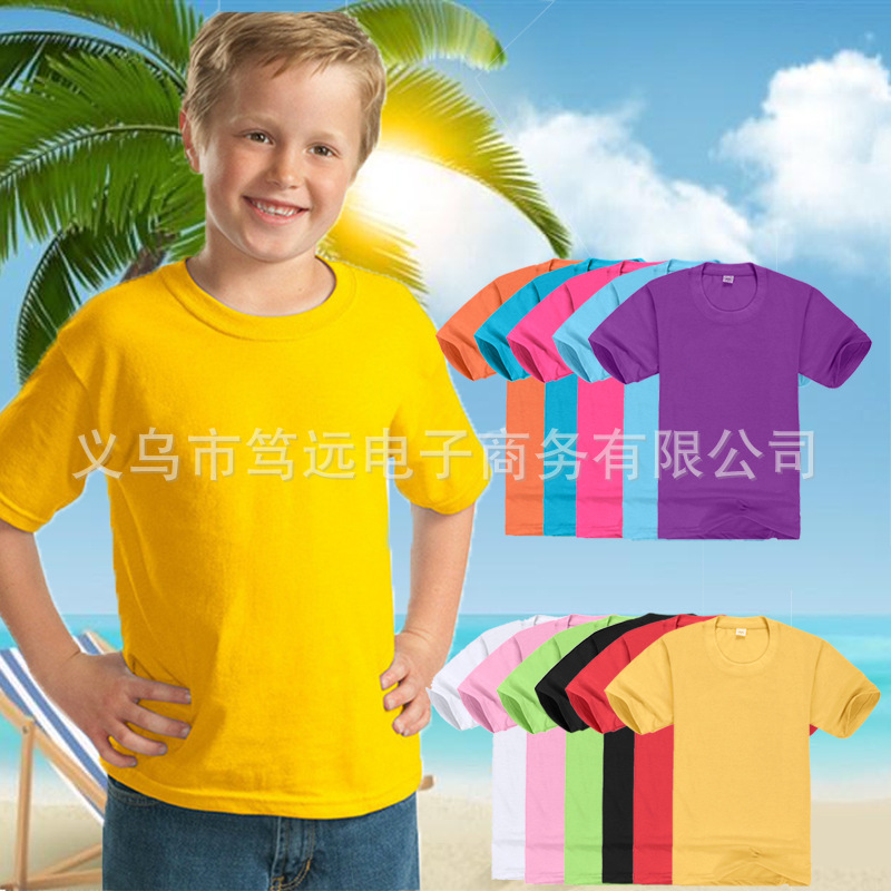 兒童 班服 T恤定製 兒童手繪空白T恤批發 廣告衫 文化衫 定製工廠,批發,進口,代購