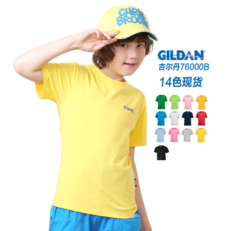 gildan傑丹76000B空白兒童純棉圓領廣告衫定製純色文化衫批發印字批發・進口・工廠・代買・代購