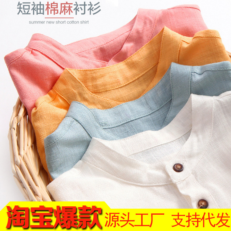 兒童中國風亞麻襯衫 短袖立領襯衣夏裝男童寶寶男孩上衣半袖U2229批發・進口・工廠・代買・代購