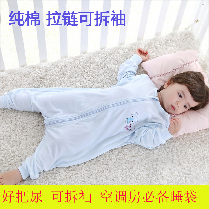 特價分腿睡袋0-5歲嬰兒睡袋純棉春夏秋季薄款兒童防踢被可拆袖工廠,批發,進口,代購