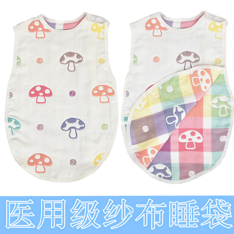嬰兒童睡袋 蘑菇六層紗佈睡袋純棉一件代發招代理工廠,批發,進口,代購