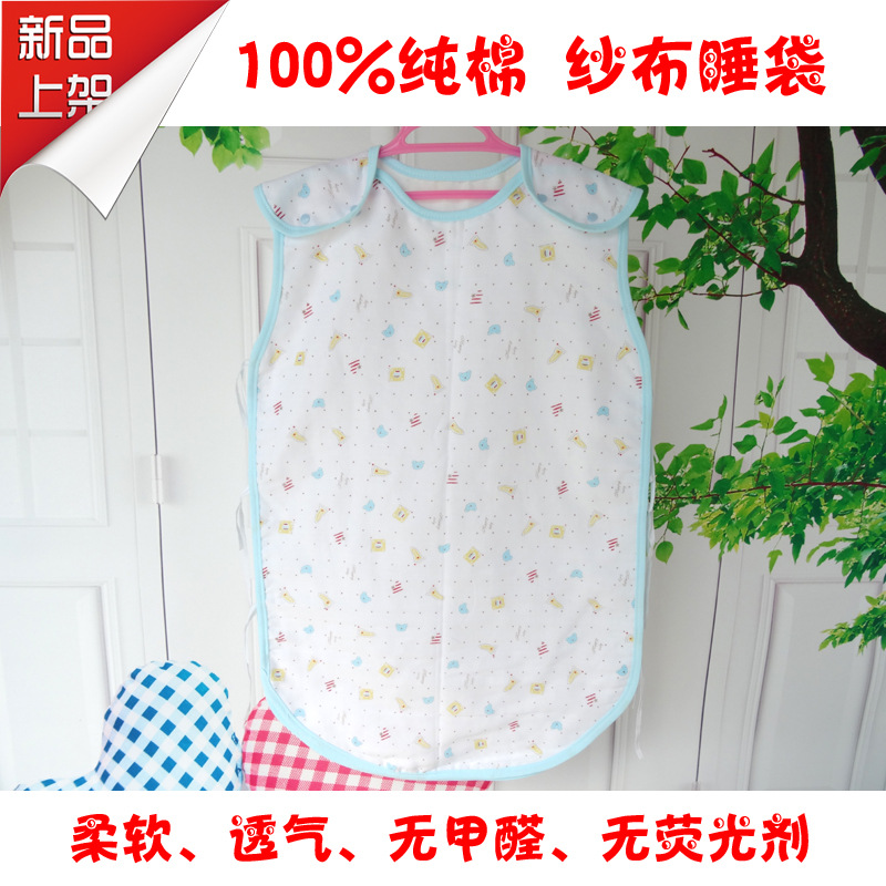 夏季促銷 新生兒薄款睡袋嬰童純棉防踢睡衣適合0-6歲寶寶嬰兒用品批發・進口・工廠・代買・代購