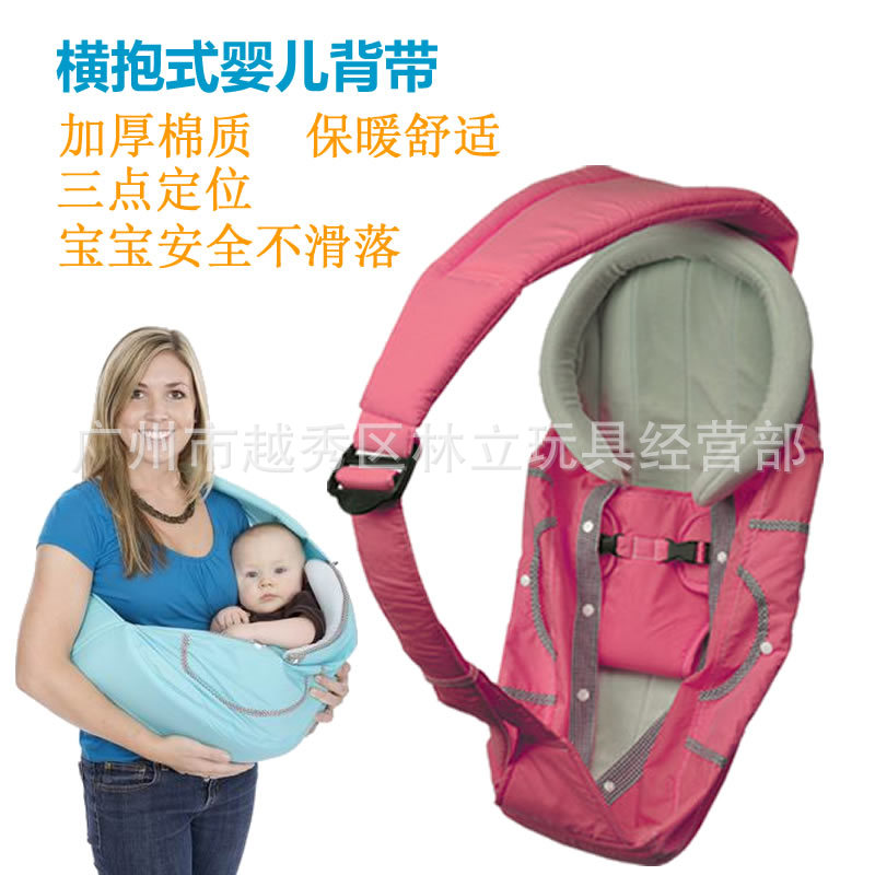 橫抱式嬰兒背帶 BB睡袋 防滑固定安全保暖棉質BB背帶 幼兒抱袋批發・進口・工廠・代買・代購