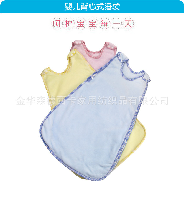 廠傢直銷日本原單超柔軟嬰兒背心式睡袋可貼牌批發・進口・工廠・代買・代購