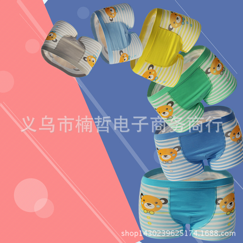 兒童內褲男中大童學生寶寶新款純棉春夏款熱賣圖案小熊廠傢批發工廠,批發,進口,代購