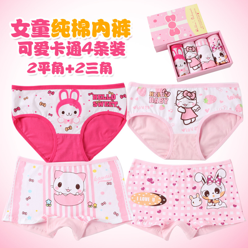 拉拉兔兒童內褲女童純棉中大童小女孩短褲寶寶全棉三角四平角褲工廠,批發,進口,代購