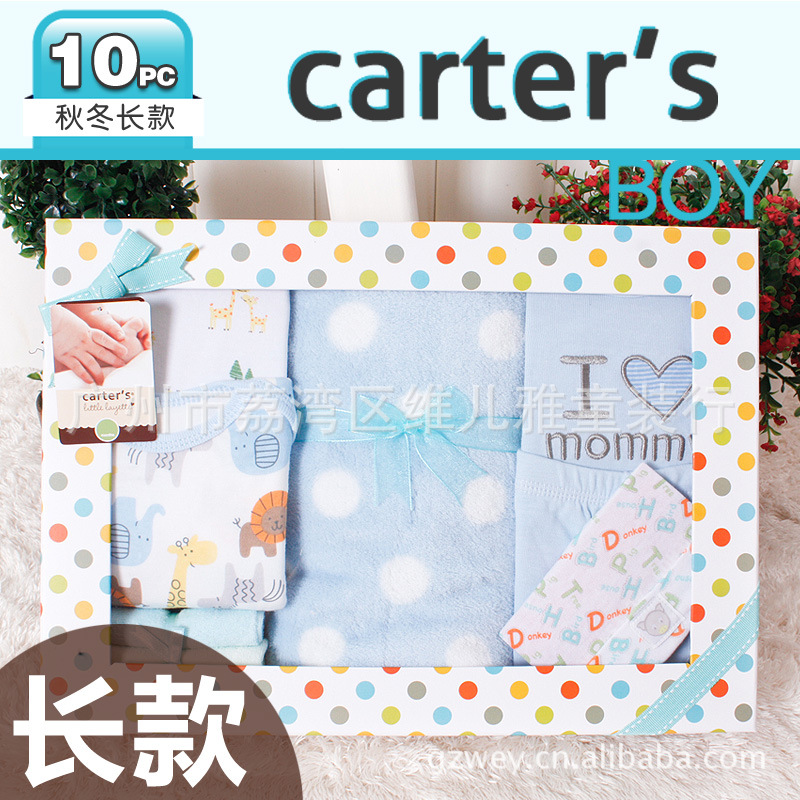 本年新款，carter's10件套禮盒 （編號：G10061長袖(男生)）工廠,批發,進口,代購