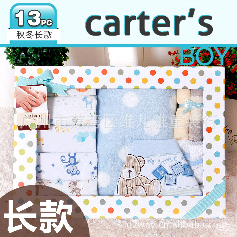 本年新款，carter's13件套禮盒 （編號：G10035長袖(男生)）工廠,批發,進口,代購