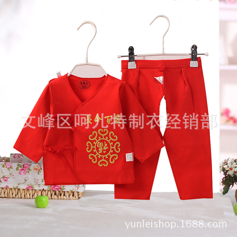 男女寶寶大紅色新生兒滿月服初生嬰兒內衣新年衣服百日純棉內衣工廠,批發,進口,代購