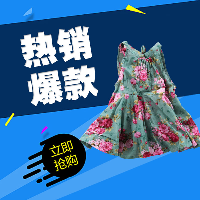 韓版連衣裙 2016年夏季新款上新卡可妮T059 花圍脖打結可愛女童裙批發・進口・工廠・代買・代購