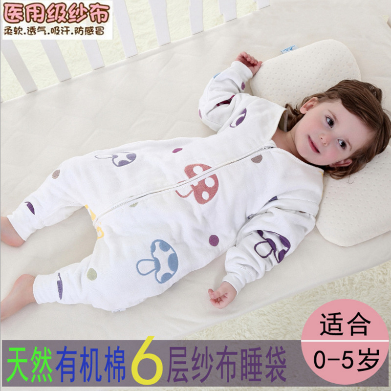 一件代發寶寶嬰兒分腿睡袋46層紗佈蘑菇兒童睡袋可拆袖背心款用品批發・進口・工廠・代買・代購