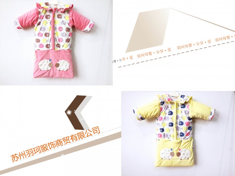 [TS-85591]天使娃娃趣味綿羊加長型可脫袖睡袋批發・進口・工廠・代買・代購
