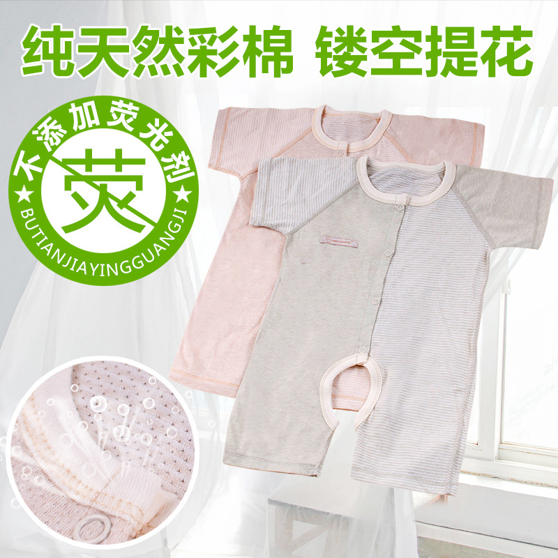 2016夏季新款嬰兒薄款無骨衣服彩棉嬰兒連身衣寶寶開檔短袖爬服工廠,批發,進口,代購