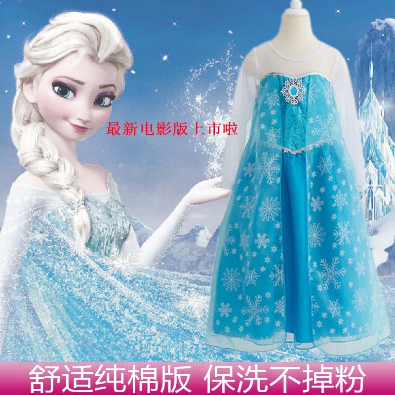 迪士尼冰雪奇緣公主裙Frozen冰雪奇緣連衣裙Elsa艾莎女王愛莎童裝工廠,批發,進口,代購