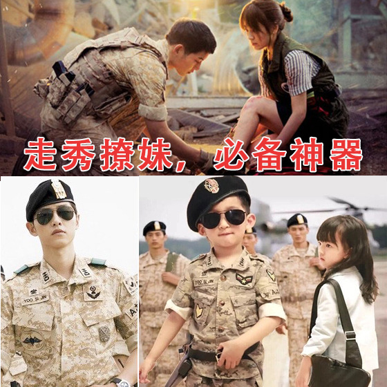 太陽的後裔明星同款兒童迷彩三件套童裝男女童夏裝寶寶軍裝套裝工廠,批發,進口,代購