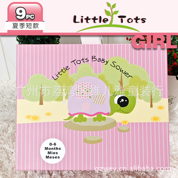 littlt tots9件套禮盒 （編號：G12030夏款(女生)）工廠,批發,進口,代購