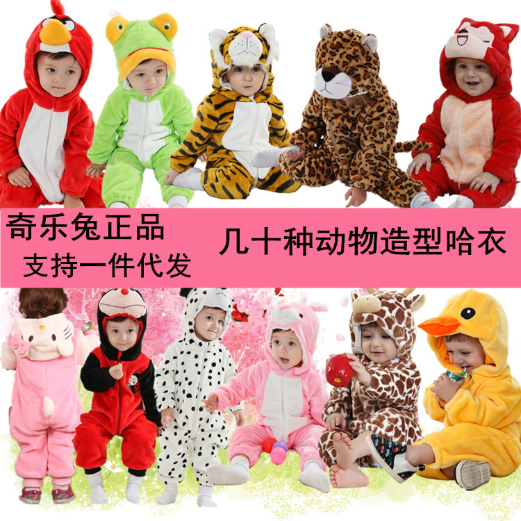 奇樂兔【一件代發】春季法蘭絨嬰兒動物造型哈衣連身衣寶寶爬服工廠,批發,進口,代購