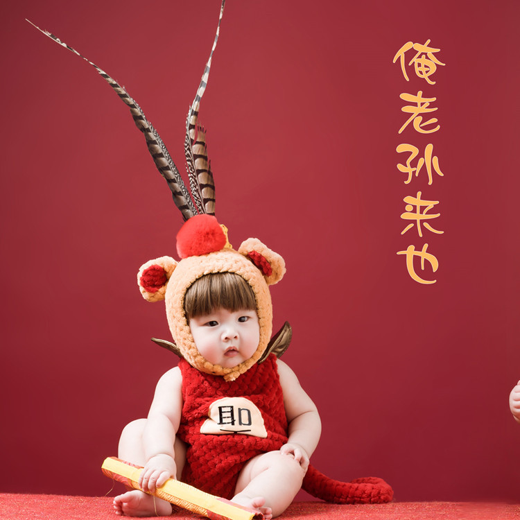 新款影樓兒童攝影服裝寶寶百天照服裝新生兒拍照寫真猴子造型衣服批發・進口・工廠・代買・代購