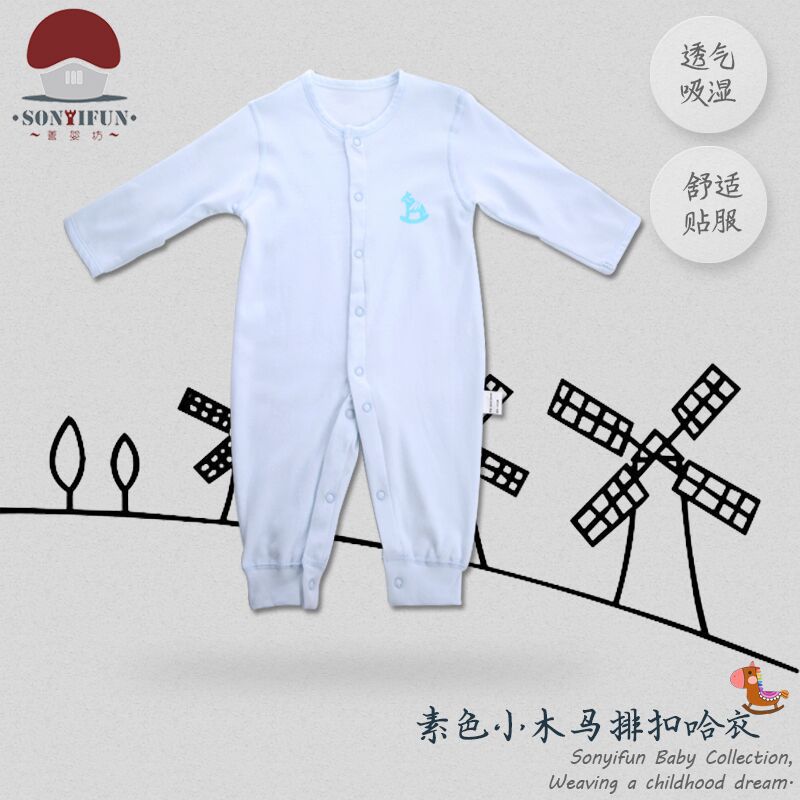 嬰兒服裝 純棉無骨寶寶內衣新生兒小木馬雙麵連身衣爬服哈衣0-6月工廠,批發,進口,代購