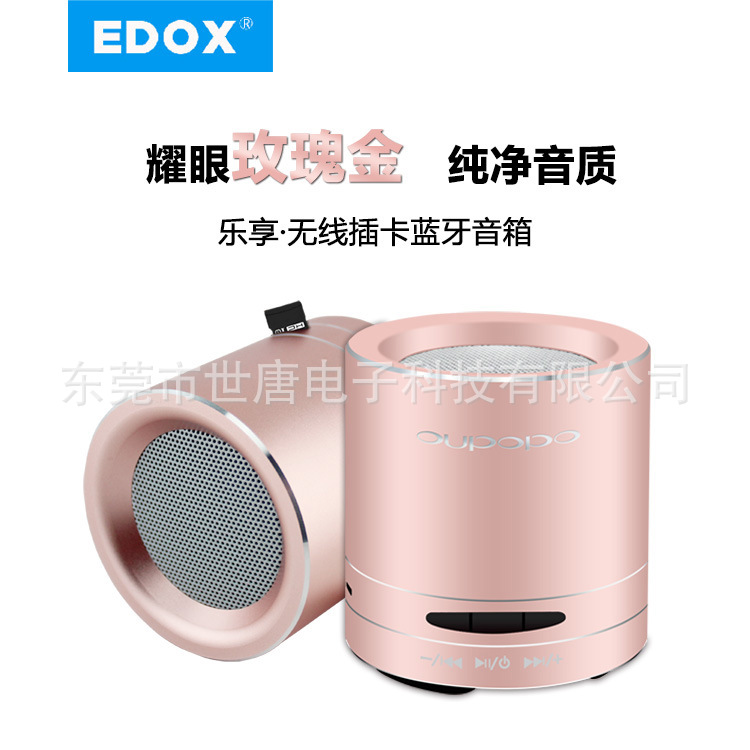 EDOX藍牙音箱 新款 便攜式戶外低音炮無線迷你插卡音箱無線麥克風工廠,批發,進口,代購