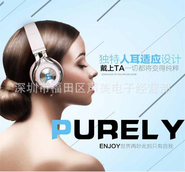 高端低音耳機 無線藍牙帶麥克風 頭戴式3.0藍牙耳麥 折疊 可插線工廠,批發,進口,代購