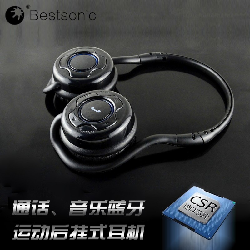 BESTSONIC BH10藍牙耳機雙耳後掛式立體聲帶麥克風便攜式運動耳機工廠,批發,進口,代購