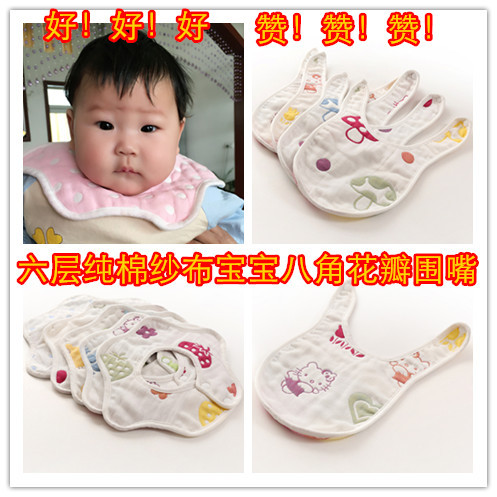 日本原單六層純棉紗佈蘑菇兒童寶寶花瓣八角轉圈圍嘴口水巾工廠,批發,進口,代購