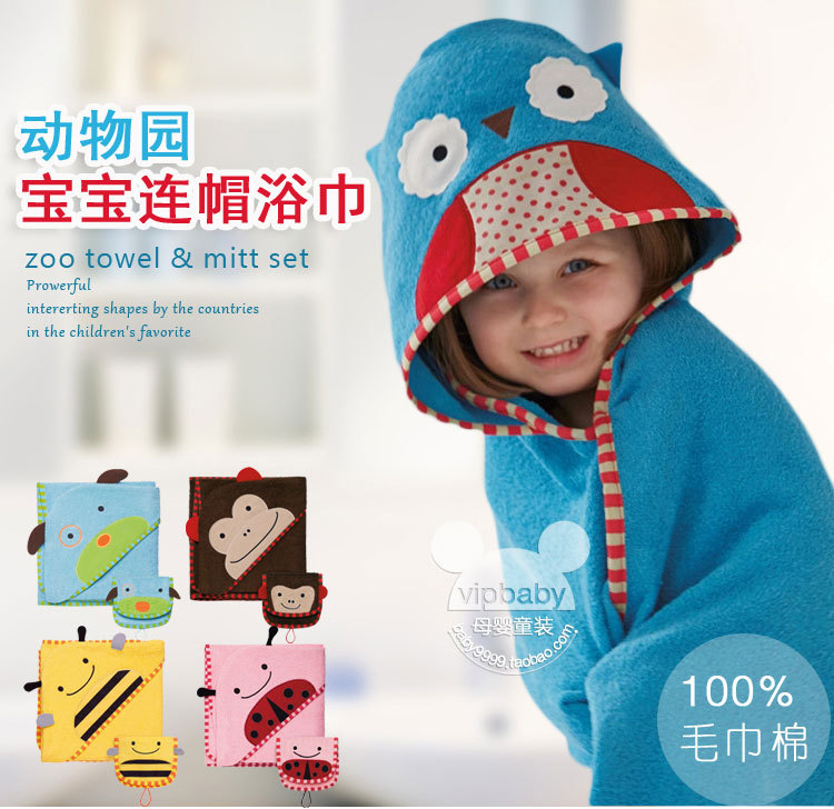 Zoo Skip外貿卡通動物造型嬰兒連帽浴巾可愛毛巾料兒童動物園批發工廠,批發,進口,代購