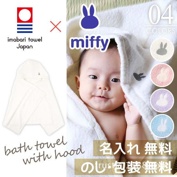 日本進口今治IMABARI 新生嬰兒 純棉寶寶衣服 嬰兒禮盒套裝批發工廠,批發,進口,代購