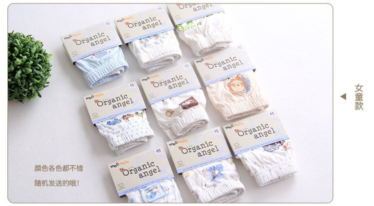 韓國供男童女童純棉有機棉卡通可愛印花兒童三角內褲批發・進口・工廠・代買・代購