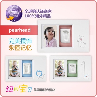 【現貨】美國pearhead掌印掛墻/寶寶手腳印照片墻相框 3款圖工廠,批發,進口,代購