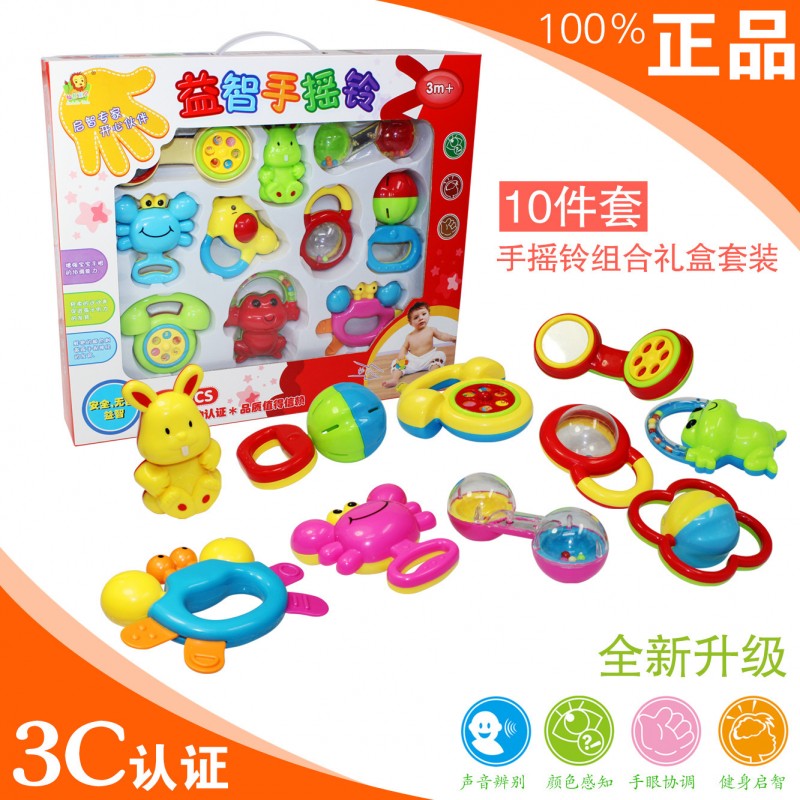 新生兒 益智玩具搖鈴 嬰兒手搖鈴 寶寶兒童玩具0-3歲禮盒10件套裝批發・進口・工廠・代買・代購