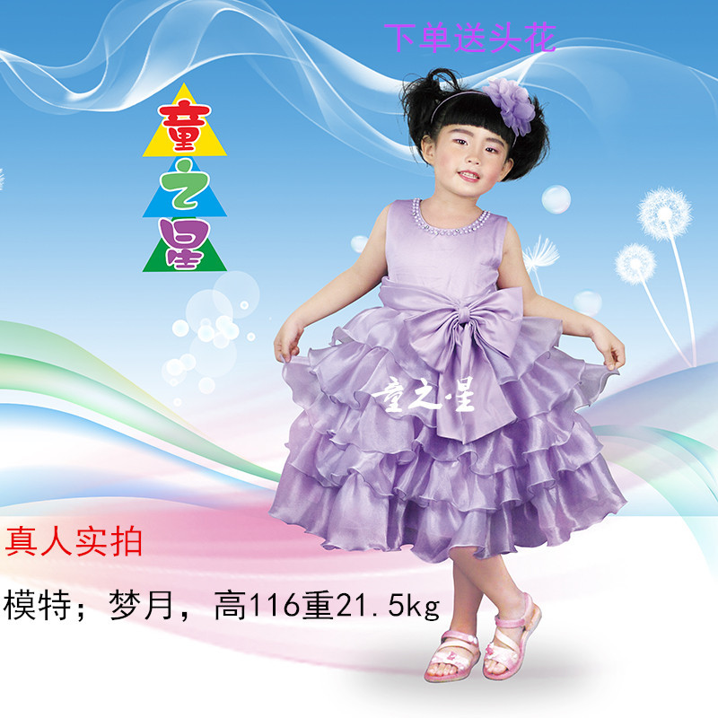 童裝公主裙女童蓬蓬裙連衣裙紫羅蘭蛋糕裙兒童表演出禮服一件代發批發・進口・工廠・代買・代購