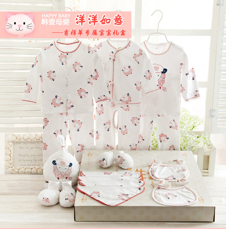 新生兒禮盒吉祥羊羊成長型0-1歲寶寶嬰兒服飾純棉衣服一件代發批發・進口・工廠・代買・代購