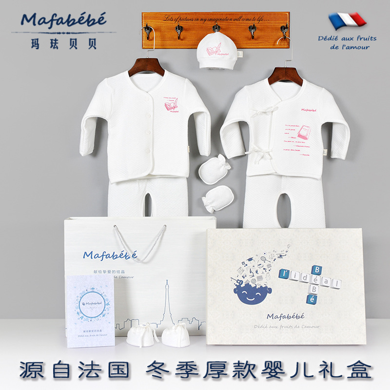 mafabebe/瑪琺貝貝嬰兒禮盒新生兒禮盒寶寶衣服冬季款理想紅9件套批發・進口・工廠・代買・代購